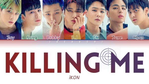 [會員限定] 220721「槓桿韓國語」歌曲韓語 - 第七回：iKON-KILLING ME