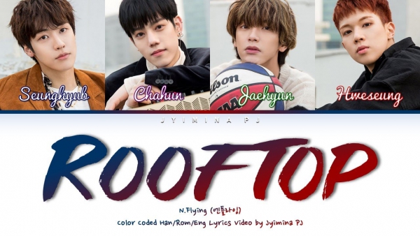 [會員限定] 220811「槓桿韓國語」歌曲韓語 - 第十回：N.Fly-Rooftop