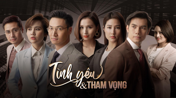 [會員限定] 6月16日 那些年我們一起追的越南電視劇：八堂課成就最地道的越南語口語 - 第八回：「愛情與襟抱」